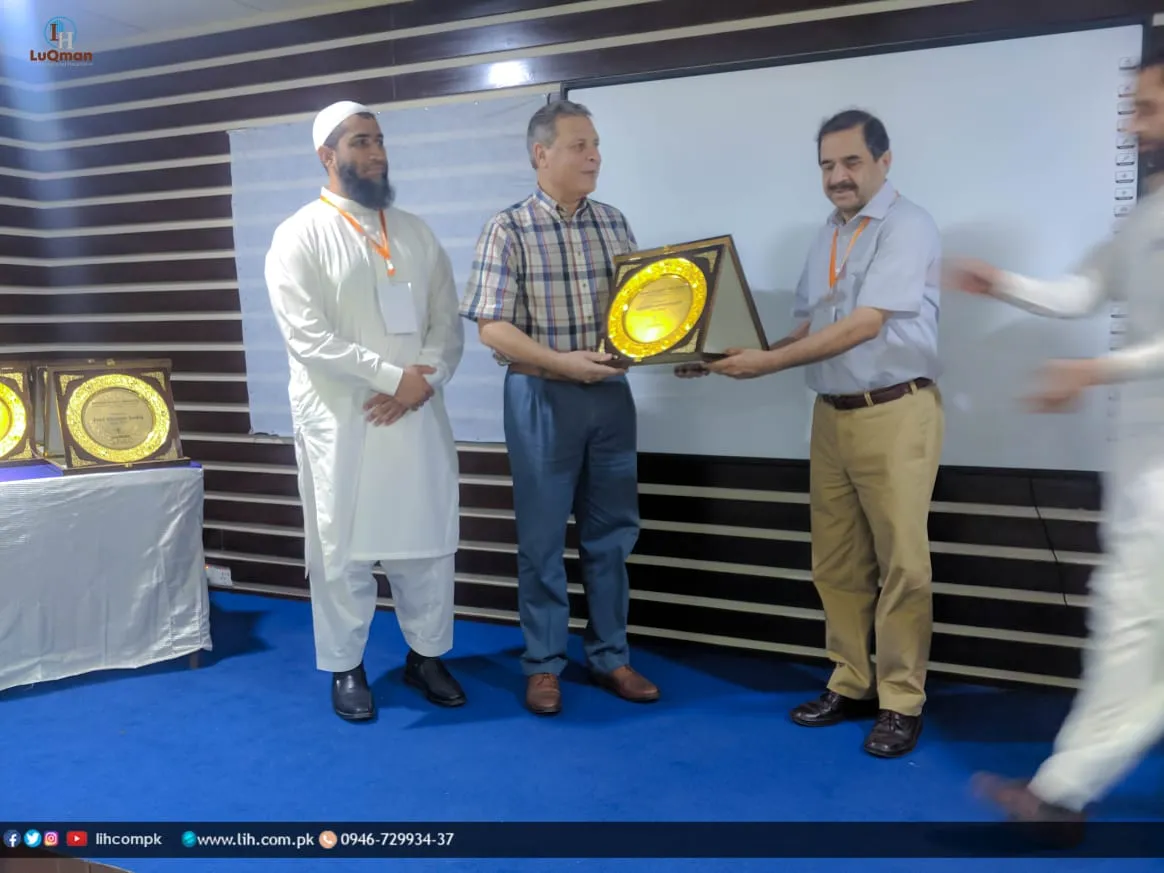 Award Ceremony at LuQman International Hospital, view 6