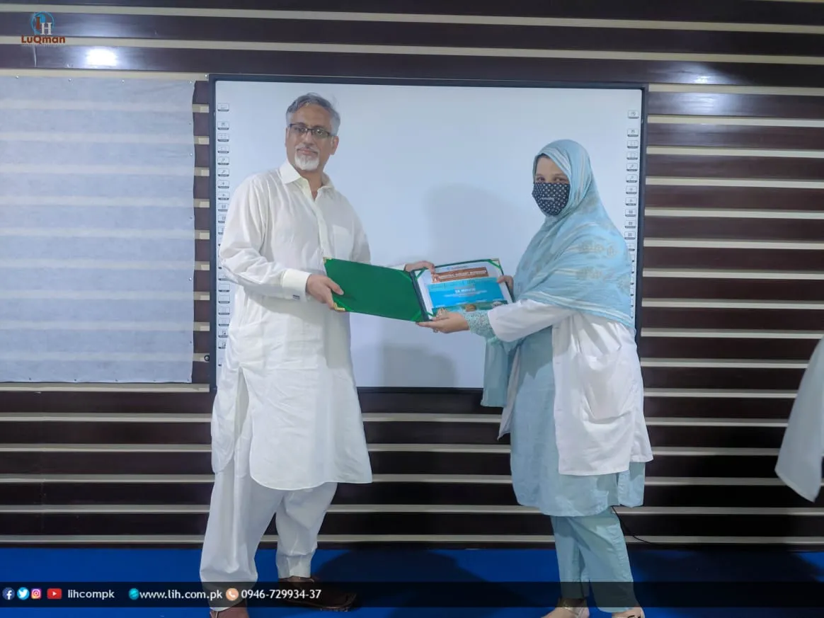 Award Ceremony at LuQman International Hospital, view 7
