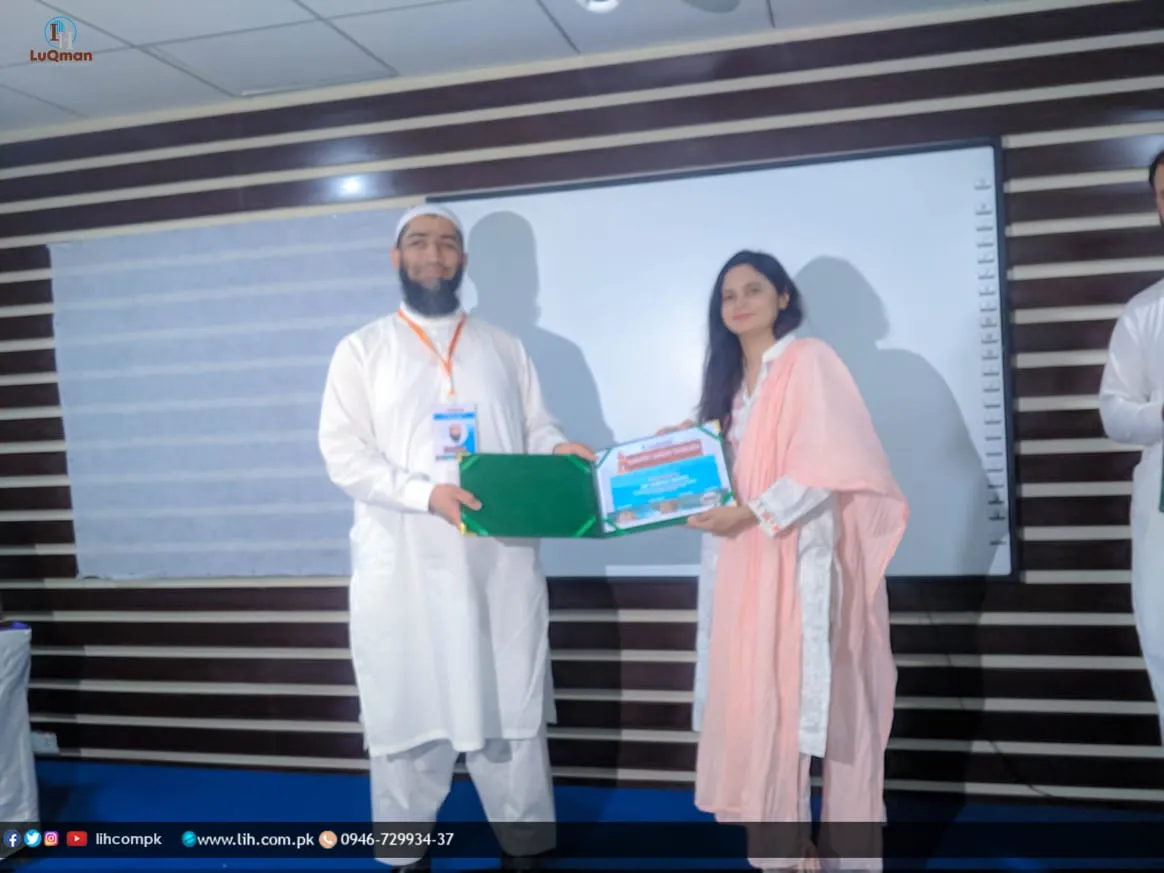 Award Ceremony at LuQman International Hospital, view 8