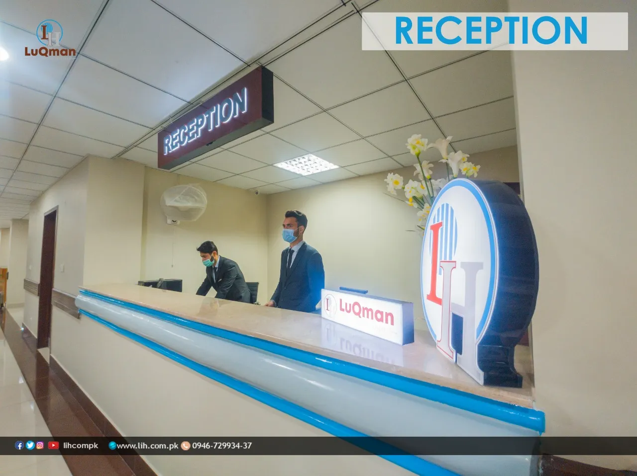 Hospital Overview at LuQman International Hospital, view 3
