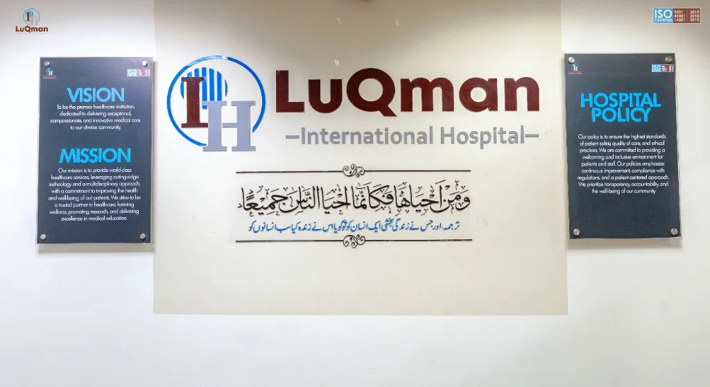Hospital Overview at LuQman International Hospital, view 5