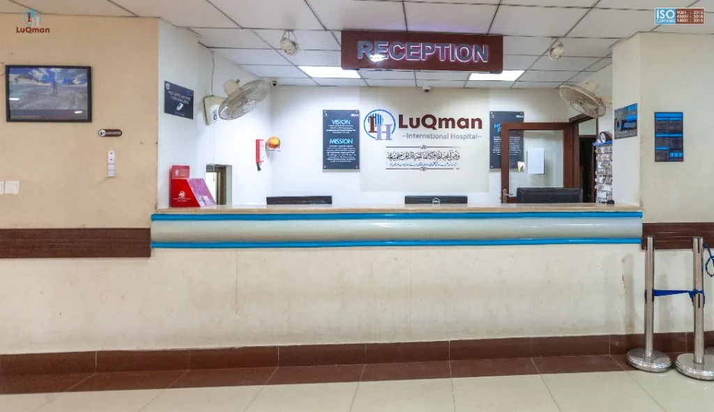 Hospital Overview at LuQman International Hospital, view 6