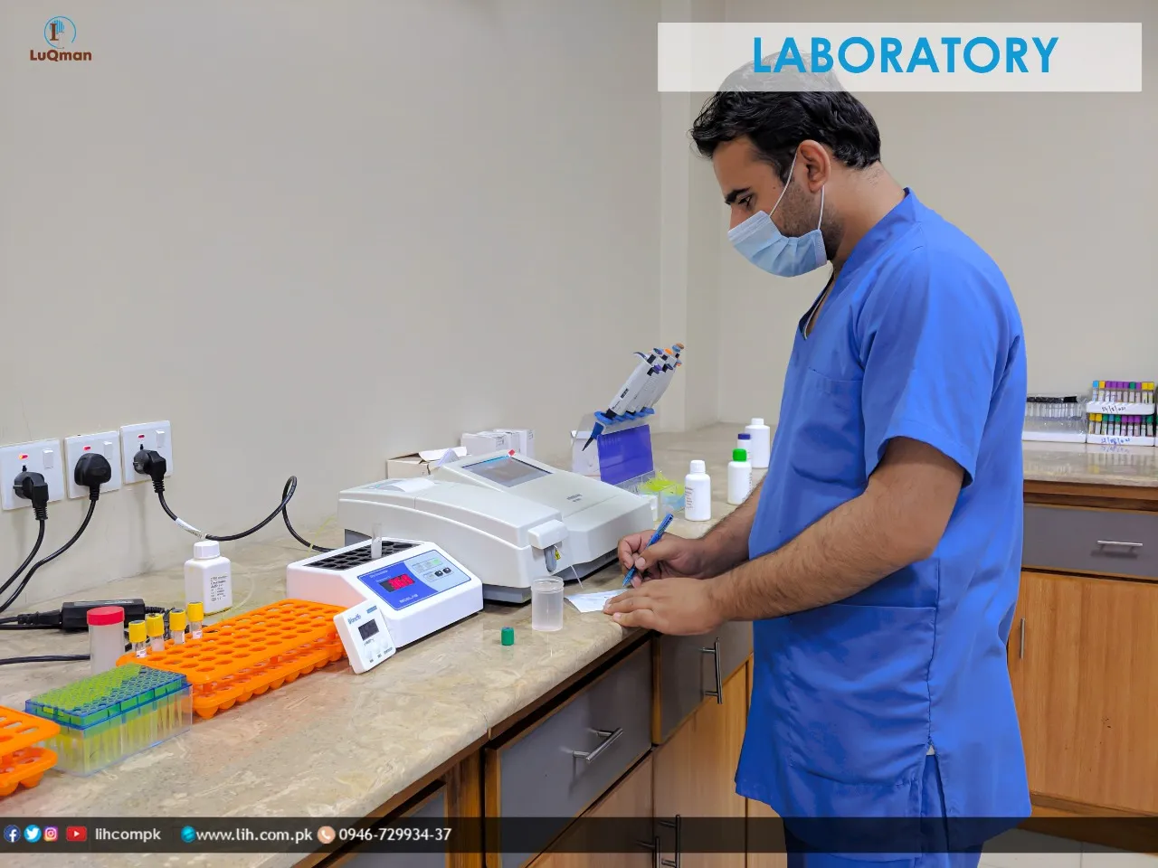 Laboratory at LuQman International Hospital, view 3